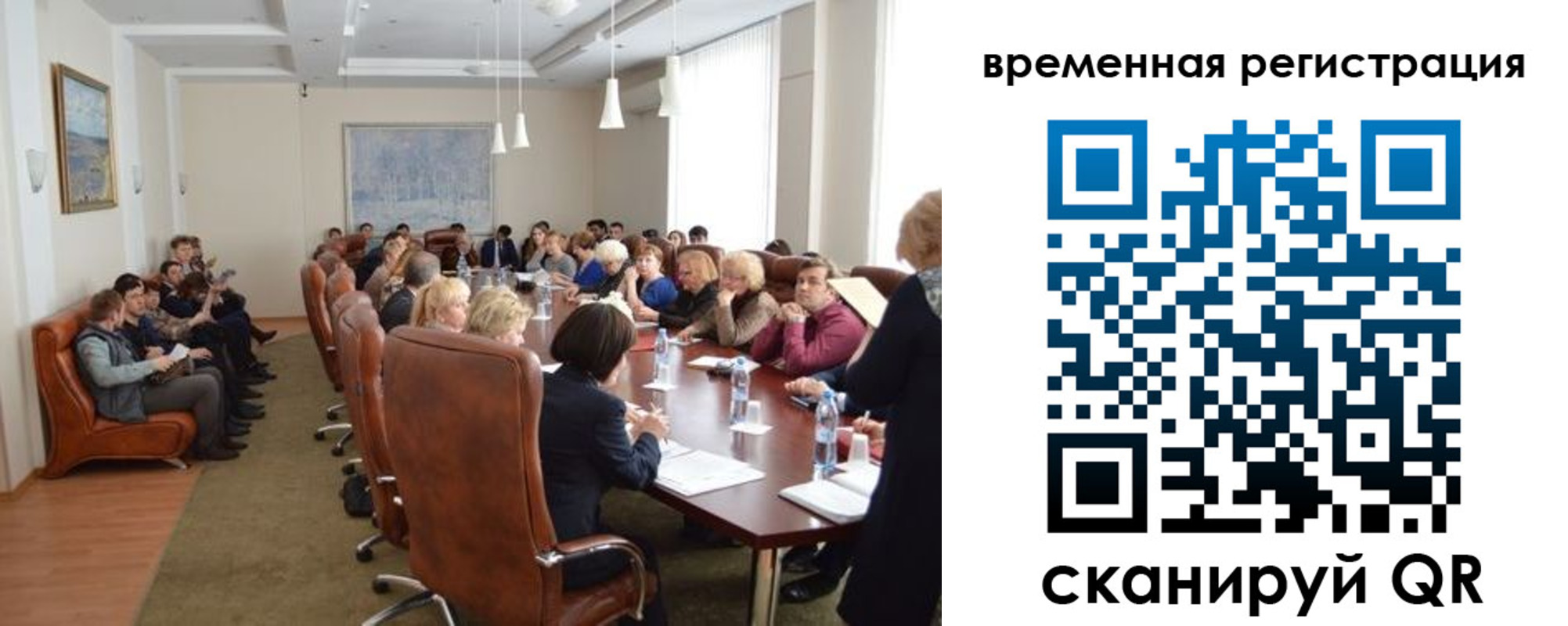 временная регистрация купить в Шахунье