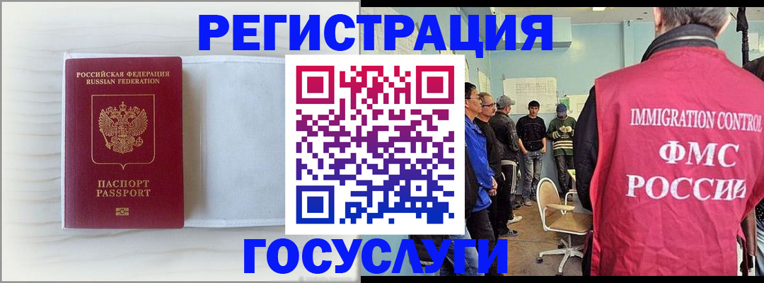 временная регистрация адрес в Шахунье
