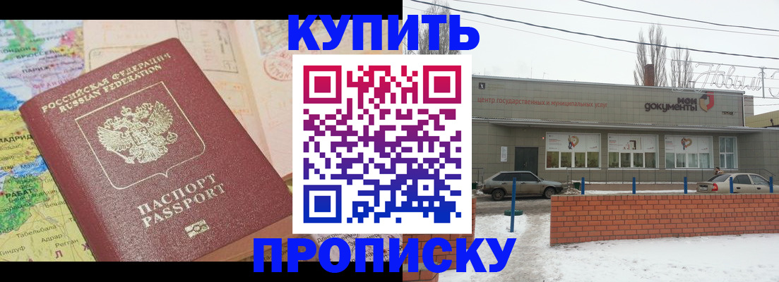 регистрация для дет. сада в Шахунье