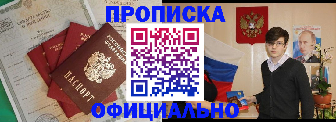 временная регистрация госуслуги в Шахунье