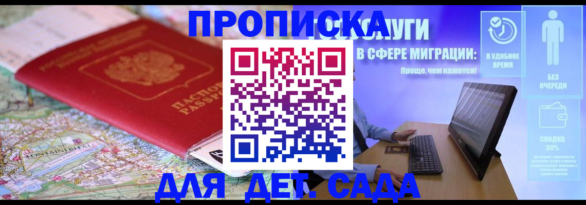 найти адрес прописки в Шахунье